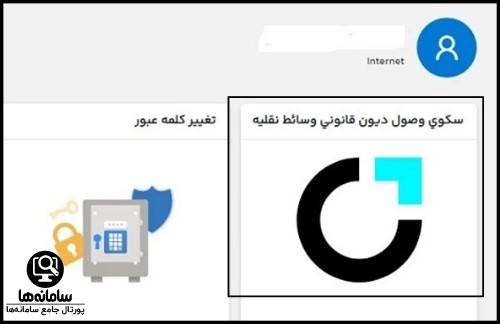 هزینه مالیات نقل و انتقال سند موتورسیکلت